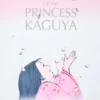 Camiseta gráfica unisex de Studio Ghibli UT | El cuento de la princesa Kaguya Camiseta gráfica unisex de Studio Ghibli UT | El cuento de la princesa Kaguya