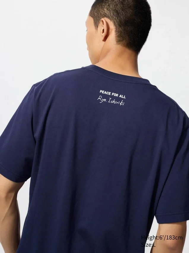 Camiseta gráfica unisex «Peace for All» | Ichiriki Camiseta gráfica unisex «Peace for All» | Ichiriki