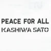 Camisetas gráficas unisex «Peace for All» | Kashiwa Sato Camisetas gráficas unisex «Peace for All» | Kashiwa Sato