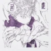 Manga unisex UT Shueisha 100Th | Jujutsu Kaisen